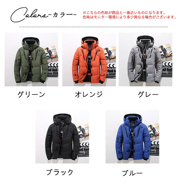 スマプレ超祭り ダウンジャケット メンズ フード付き ダウンコート