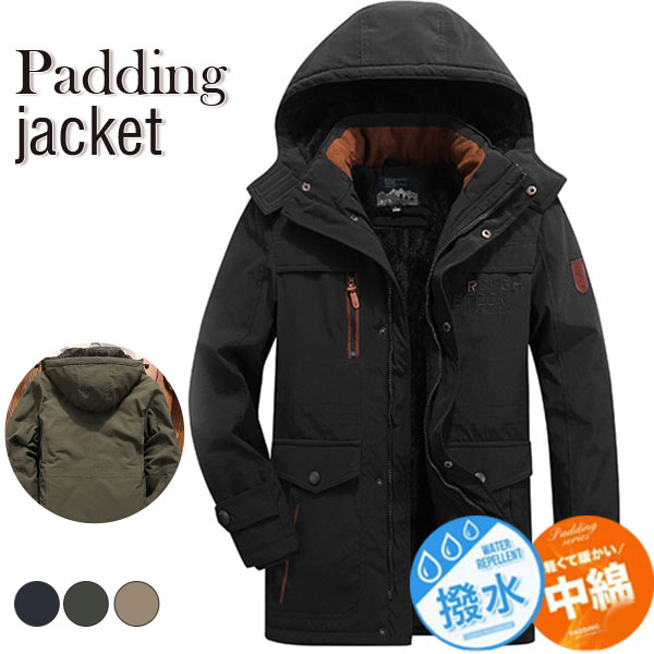 ポイント増量中 ミリタリージャケット メンズ ジャケット モッズコート フード付き 冬 防寒 裏起毛 暖かい 厚手 大きいサイズ ブルゾン ジャンバー アウター