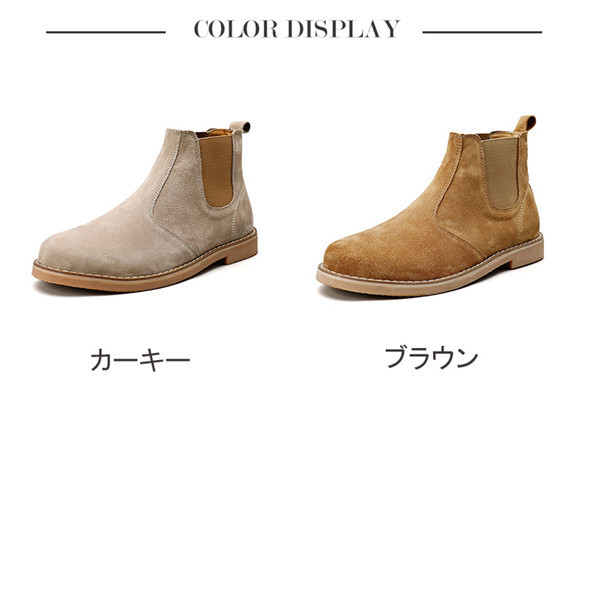 ポイント増量中 サイドゴアブーツ チェルシーブーツ ショートブーツ