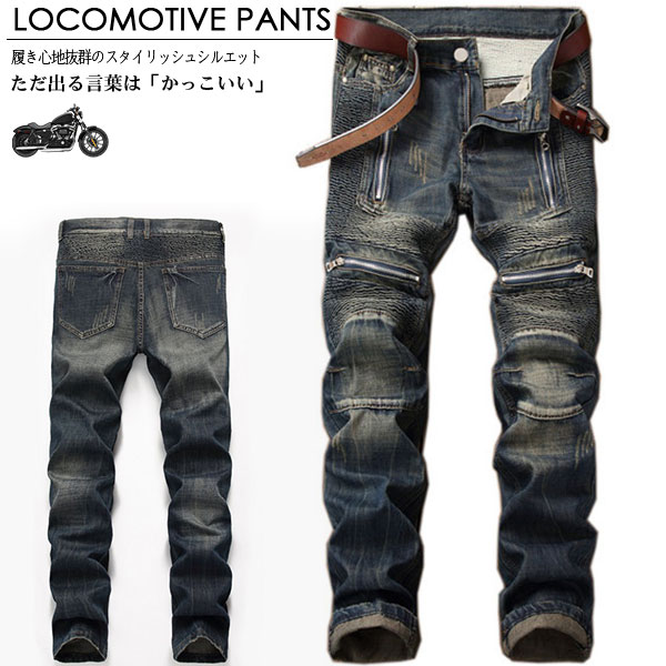 限定価格 ジーパン デニムパンツ メンズ バイクパンツ ジーンズ