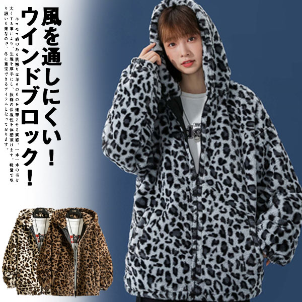 ヒョウ柄フリースジャケットサテンジャケット　needles ジャケット　ブルゾン ヒョウ柄フリースジャケットサテンジャケット needles