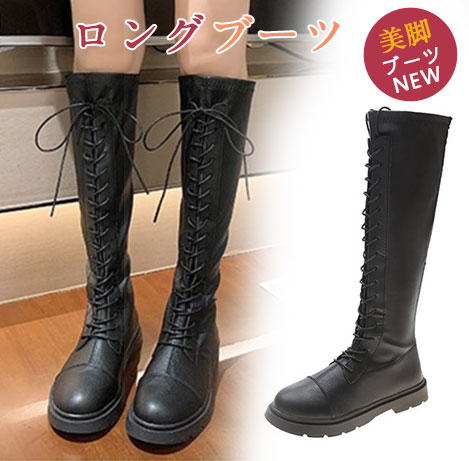 新品　エリザベッタ フランキ 黒 レースアップ ニーハイブーツ 高ヒール 新品 エリザベッタ フランキ 黒 レースアップ ニーハイブーツ 高