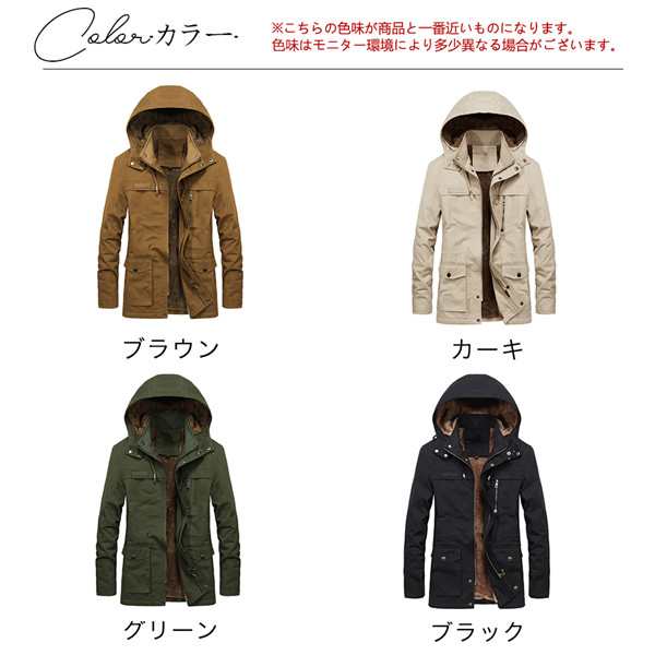数量限定 ジャケット メンズ コート ミリタリージャケット