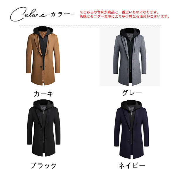 スマプレ超祭り トレンチコート メンズ ビジネスコート チェスター