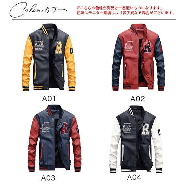 限定価格 ライダースジャケット メンズ 革ジャン スタジャン レザージャケット フェイクレザー バイク ロゴ 立ち襟 PU スタジアムジャケット 裏起毛 agesugi_sfaの通販は