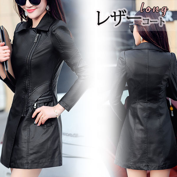 スマプレ超祭り レザーコート ロングコート スプリングコート