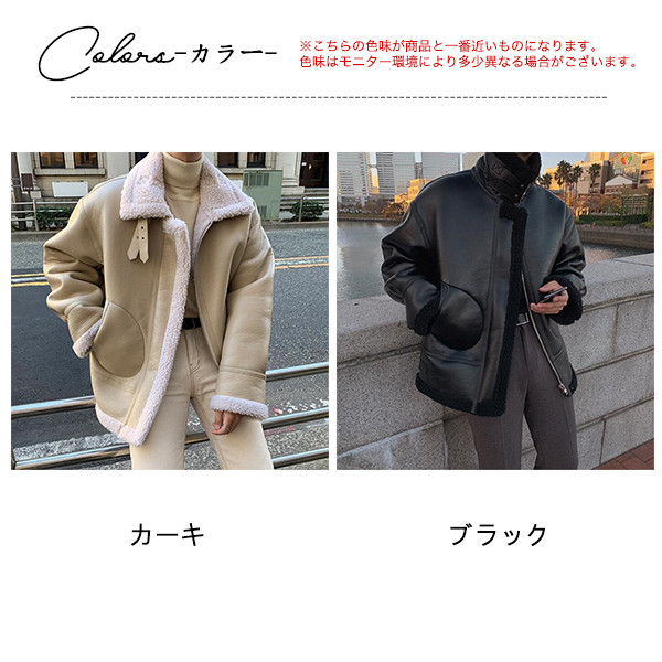 ムスタン コート ムートン エポレット ボア 裏起毛 フェイク Amazon | レディース アウター 秋 冬 カジュアル ボア ムスタン