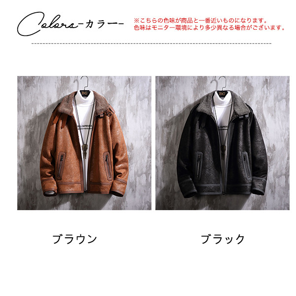 ポイント超超祭利用可 ムートンコート ボアジャケット メンズ ジャケット スエード 裏起毛 ボア 毛皮コート 防風 ブルゾン かっこいい 厚手 ブルゾン 冬服 高品貭 ポイント超超祭利用可 ムートンコート ボアジャケット メンズ