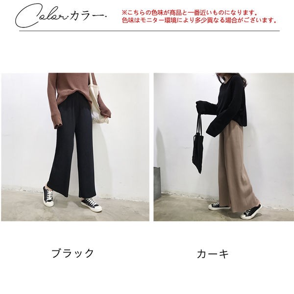 店長イチオシ ワイドパンツ レディース バギーパンツ フレアパンツ