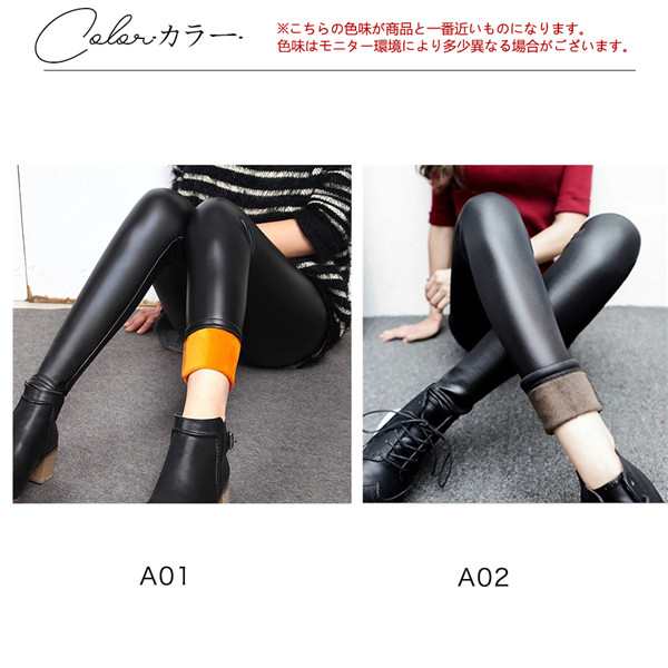 ポイント増量中 レザーパンツ レディース フェイクレザー ロング