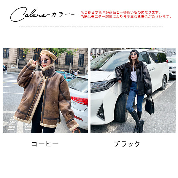 ムートンコート ライダース ジャケット ボアコート レディース ボア