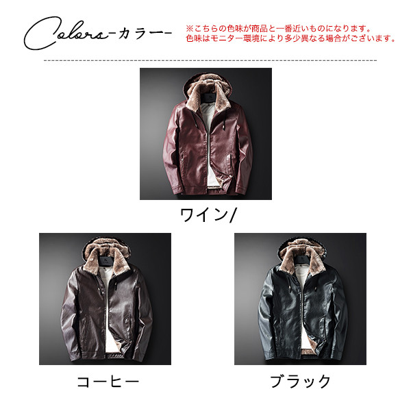 ポイント増量中 レザージャケット ライダースジャケット メンズ 裏ボア