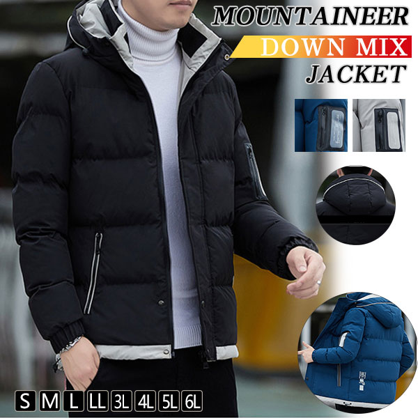 ポイント超超祭利用可 大人気 ダウンジャケット メンズ 中綿ジャケット 中綿入り フード付き 防寒ジャケット 羽織 保温 秋冬 暖かい 防寒着 シンプル カジュアル agesugi_sfaの通販は 6,250円