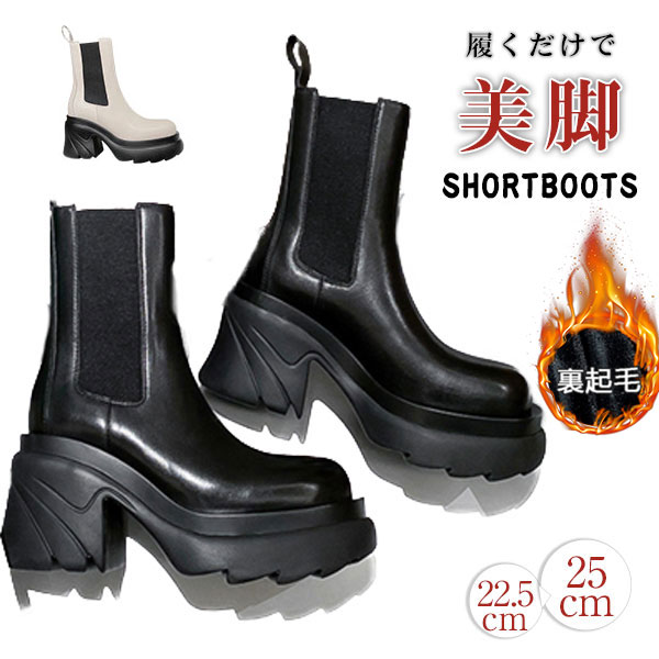 ポイント超超祭利用可 本革 サイドゴアブーツ レディース ショートブーツ 美脚 シンプル 厚底 歩きやすい 軽量 OL オフィス 通勤 カジュアル 可愛い おしゃれ