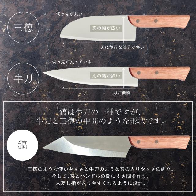 公式】鎬-Shinogi- 牛刀 シャープナーセット | 包丁 牛刀 牛刀包丁