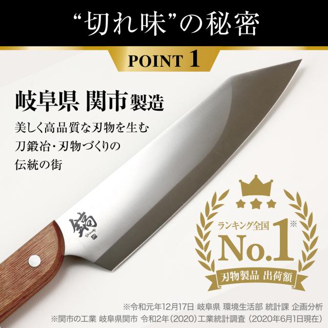 公式】鎬-Shinogi-Neo 牛刀 | 鎬Neo 包丁 牛刀 牛刀包丁 日本製 切れる
