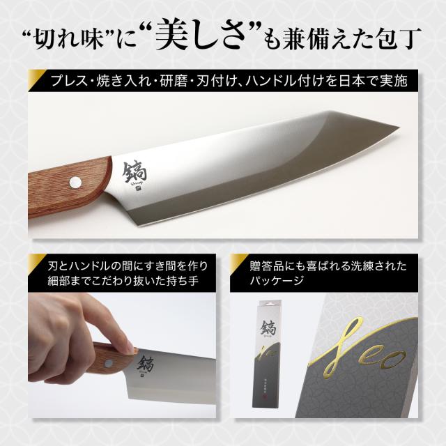 公式】鎬-Shinogi-Neo 牛刀 | 鎬Neo 包丁 牛刀 牛刀包丁 日本製 切れる