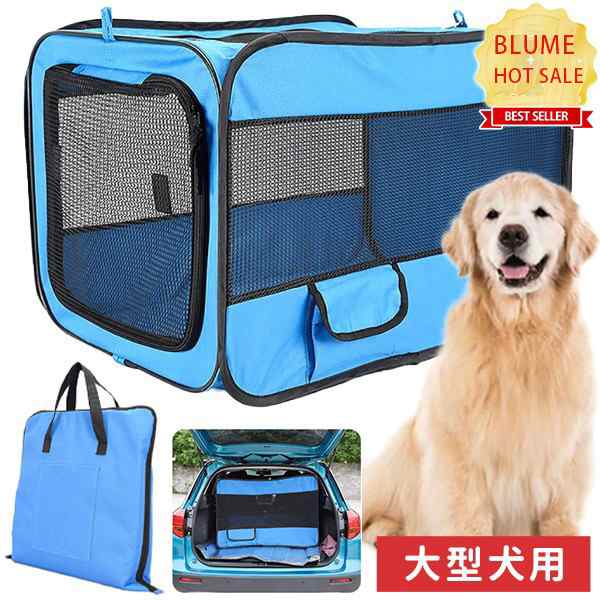 ペットキャリー クレート 大型犬用 - 犬用品