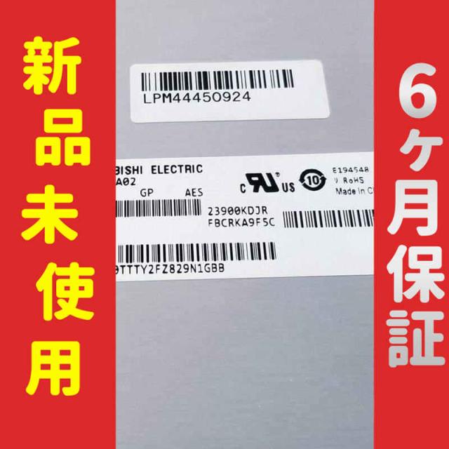 新品 未使用 6ヶ月保証 AC150XA02 保証