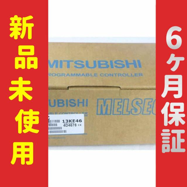 新品 未使用 6ヶ月保証 AX81C 保証の通販は