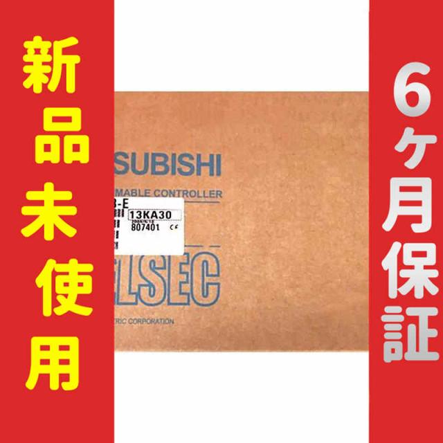 新品 未使用 6ヶ月保証 AC05TB-E 保証