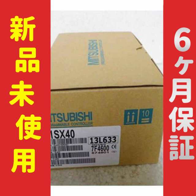 新品 未使用 6ヶ月保証 A1SX40 保証の通販はその他DIY工具