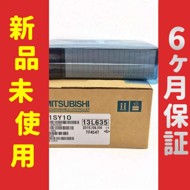 新品 未使用 6ヶ月保証 A1SY10 保証