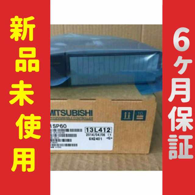 新品 未使用 6ヶ月保証 A1SP60 保証の通販は