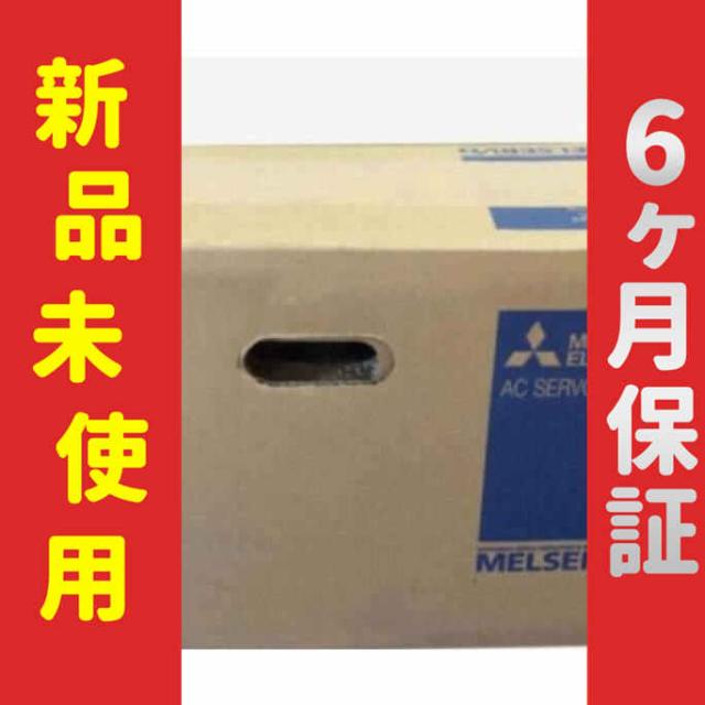 新品 未使用 6ヶ月保証 RX10 保証