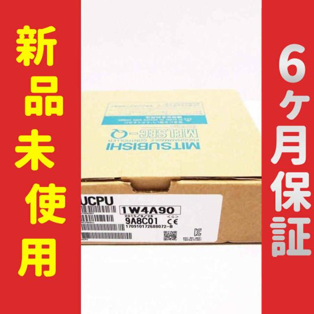 新品 未使用 6ヶ月保証 Q00UCPU 保証