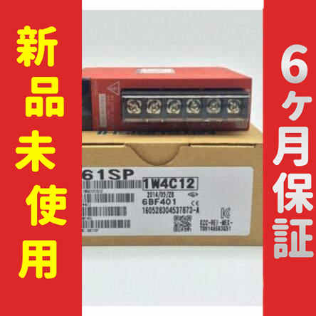 新品 未使用 6ヶ月保証 Q61SP 保証 36,300円
