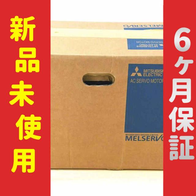 新品 未使用 6ヶ月保証 HF-MP73BJ 保証