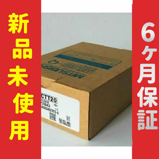 新品 未使用 6ヶ月保証 Q173PX 保証