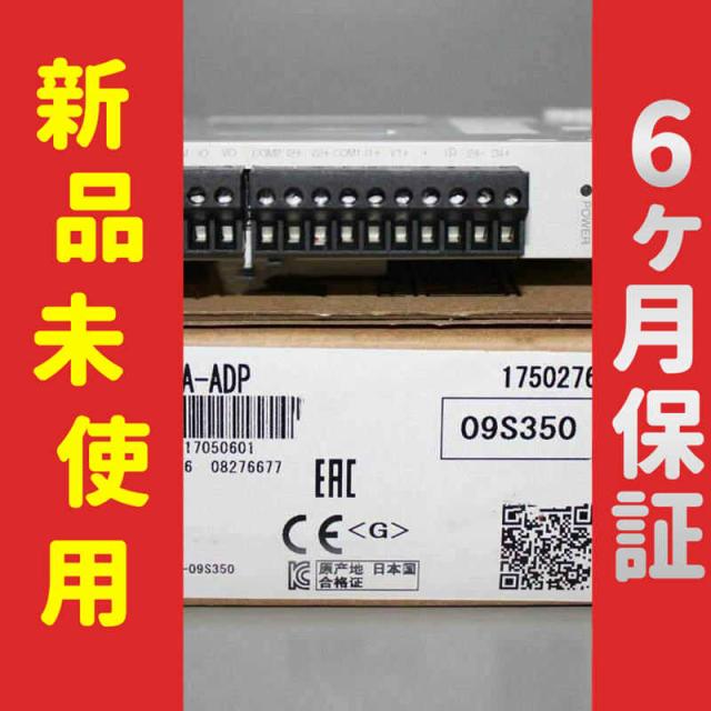 新品 未使用 6ヶ月保証 FX3U-3A-ADP 保証