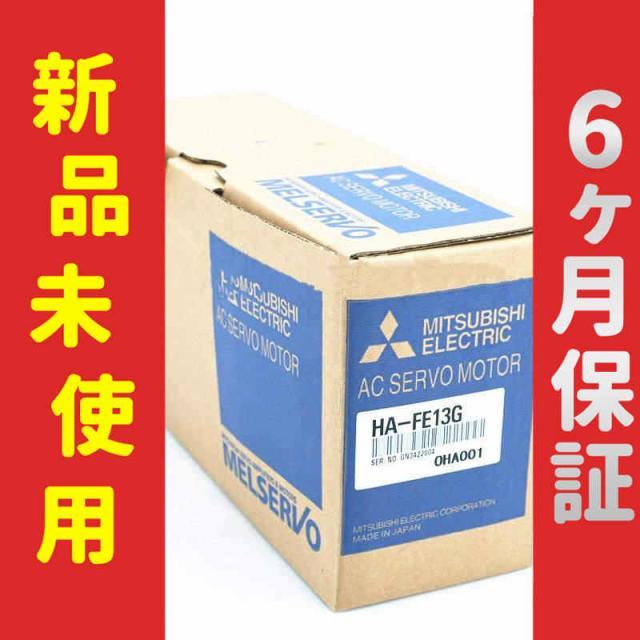 新品 未使用 送料無料 SGDV-2R8A05A 6ヶ月保証 Yaskawa SGDV-2R8A05A