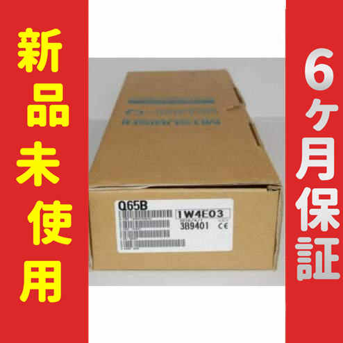 卯月楓様 確認用