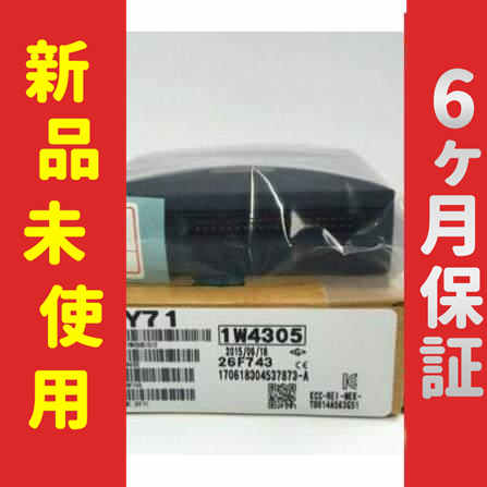 新品 未使用 6ヶ月保証 QY71 保証の通販は