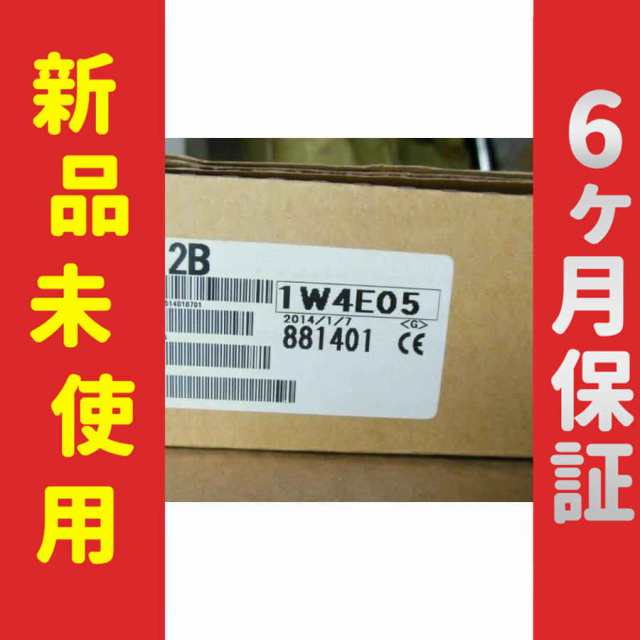 新品 未使用 6ヶ月保証 Q612B 保証の通販は