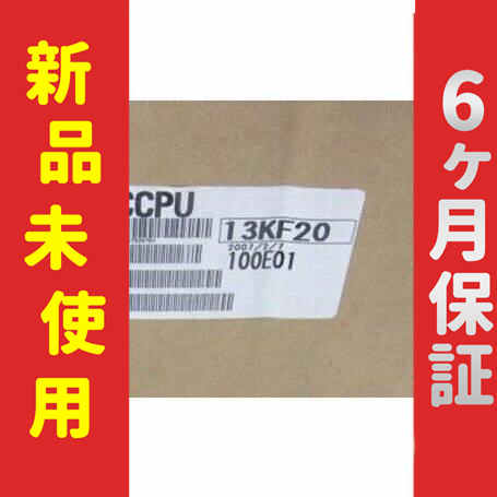 新品 未使用 6ヶ月保証 A2CCPU 保証