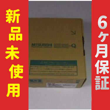 新品 未使用 6ヶ月保証 A2CJCPU 保証