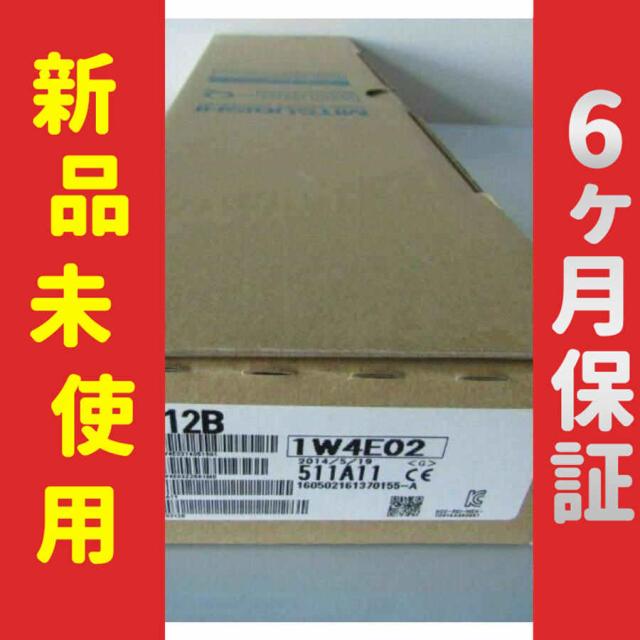 新品 未使用 6ヶ月保証 Q312B 保証