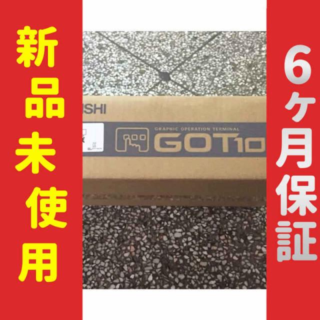 新潟精機 MGW-S145 溶接用マグネウェルダ MGWS145 新潟精機 MGW-S145 溶接用マグネウェルダ MGWS145 TRUSCO 溶接用マグネ
