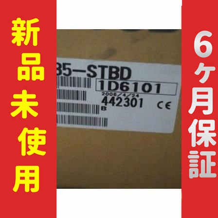 新品 未使用 6ヶ月保証 GT1585-STBD 保証