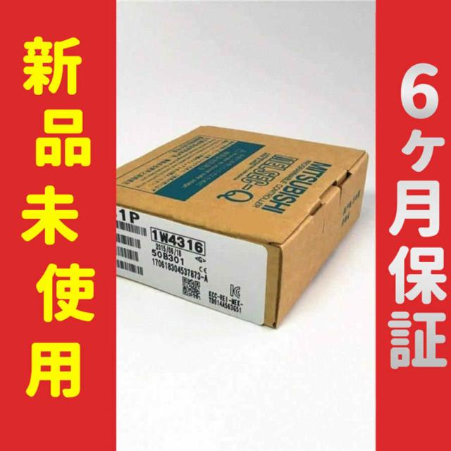 新品 未使用 6ヶ月保証 QY81P 保証の通販は 23,400円
