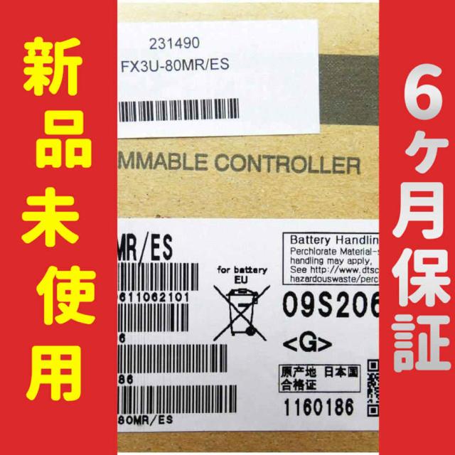 新品 未使用 送料無料/ NT31-ST122-EV2 6ヶ月保証