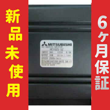 新品 未使用 6ヶ月保証 HC102BS-SZ 保証
