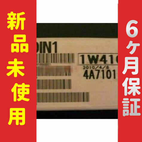 新品 未使用 6ヶ月保証 Q6DIN1 保証