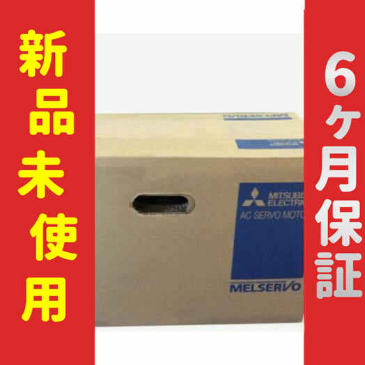 新品 未使用 6ヶ月保証 OSE104S2 保証 94,776円