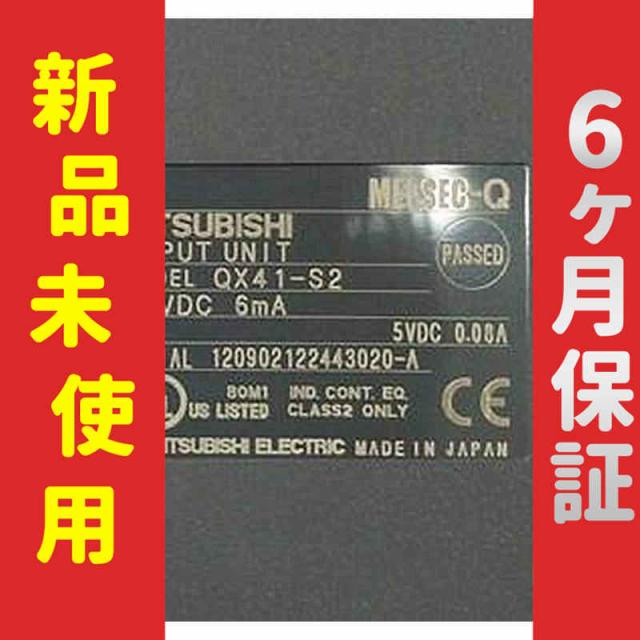 新品 未使用 6ヶ月保証 QX41-S2 保証の通販は 24,100円