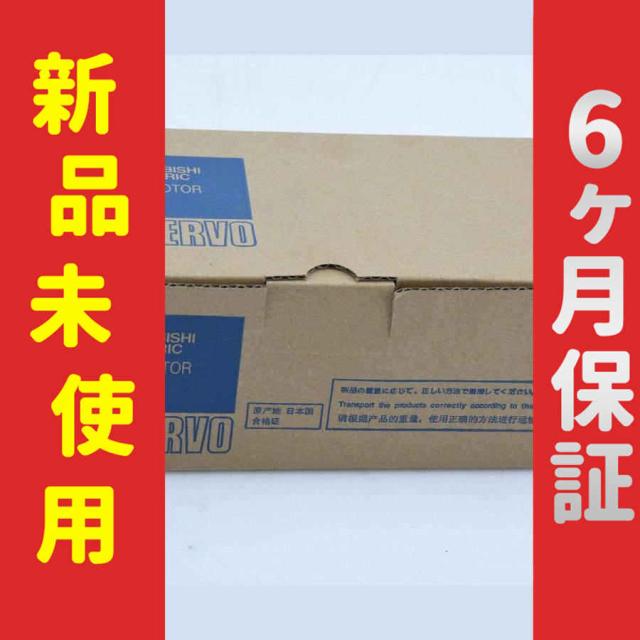 新品 未使用 6ヶ月保証 HG-SR702 保証の通販は